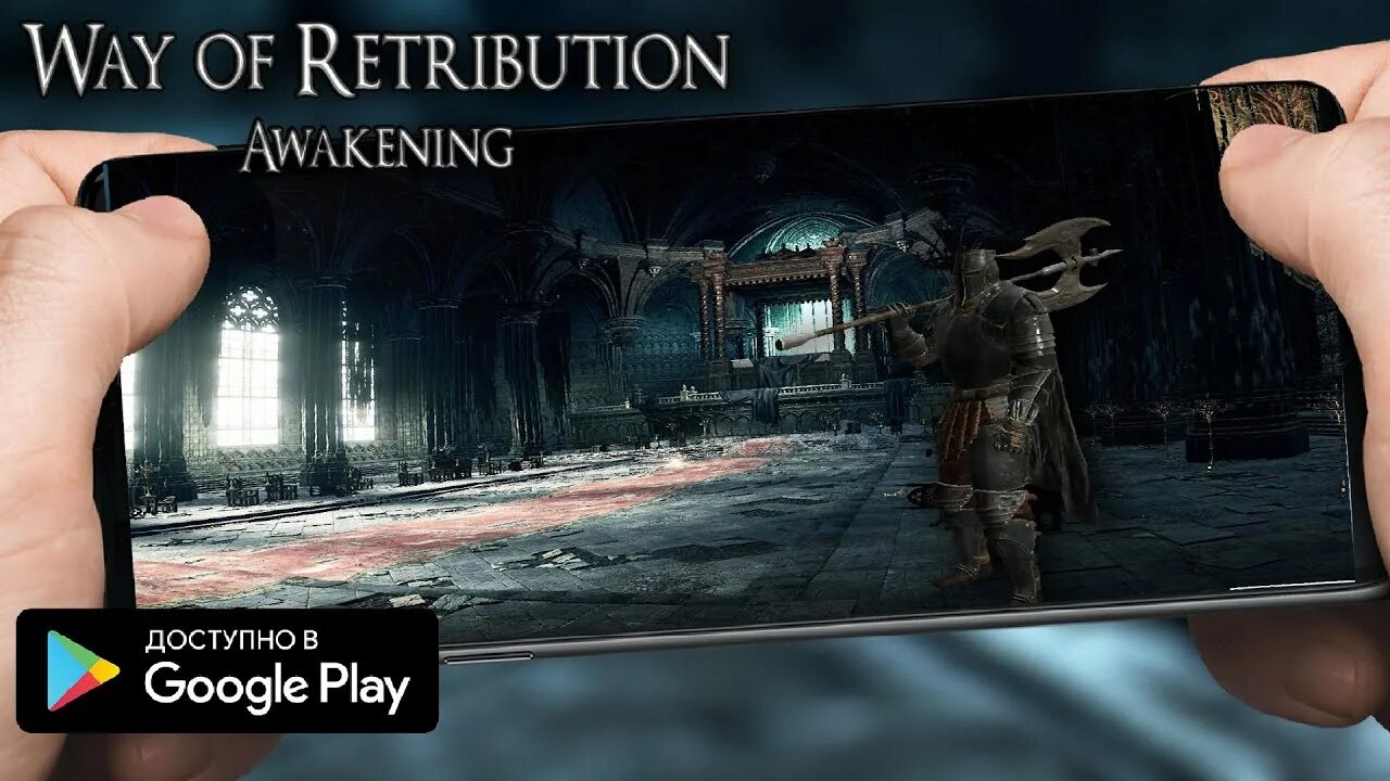 Музыка просто игра. Way of Retribution Awakening. Way of Retribution Awakening на ПК. Way to Retribution. Легкие саундтреки игр.