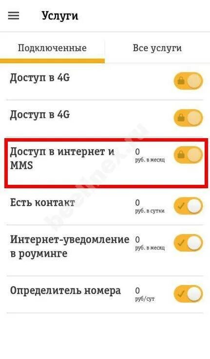 Что делать если плохо ловит мобильный интернет. Билайн интернет телефон. почему не работает интернет билайн. плохая сеть билайн. билайн интернет работает?.