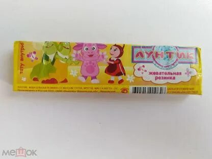 Лунтик жевательная резинка