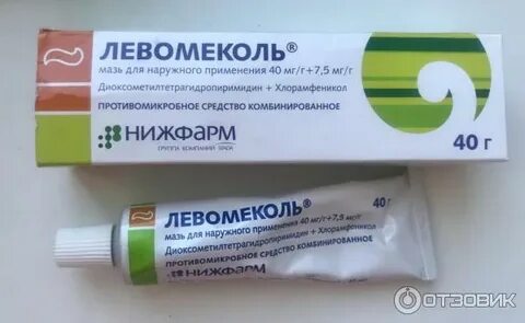 Левомеколь мазь слизистая
