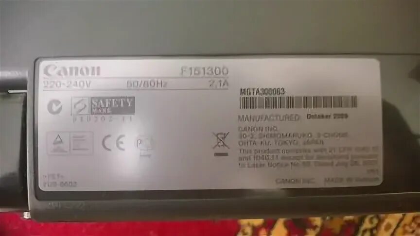 Canon f151300 принтер. Canon f151300 принтер. Canon lbp 151300. F151300 canon модель. Canon f151300 драйвер windows.