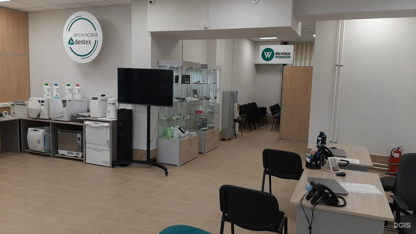 Дентекс 2. Стоматологическая клиника в степанакерте дентекс. Дентекс 2. Дентекс стоматология. Дентекс 2.