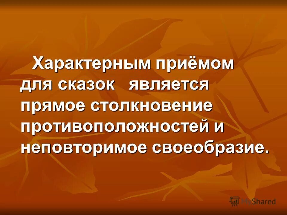 индивидуальность это неповторимое своеобразие. индивидуальность. понятие индивидуальность. неповторимое своеобразие отдельного человека в противоположность. своеобразие психики человека.
