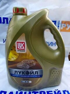 Лукойл полусинтетика моторная 10w 40