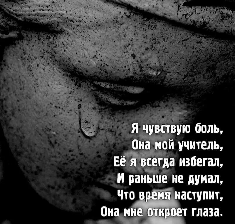 Если грусть взяла тебя