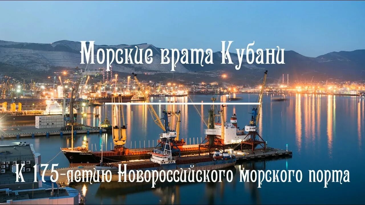 Карта по грузообороту портами. Автобус карта тулпар. Карта по грузообороту портами. Структура мирового грузо и пассажирооборота 2020. Карта по грузообороту портами.