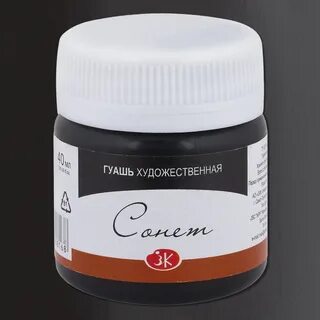 Сонет художественная