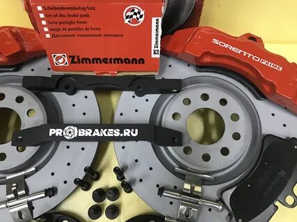 Колодки соренто прайм