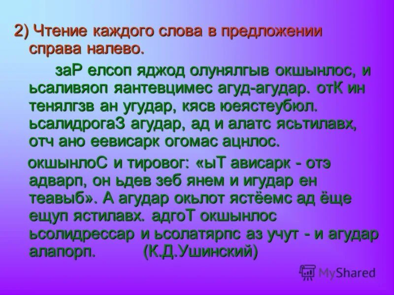 налево предложение. налево предложение. предписывающие знаки дорожного движения. вниз предложение. кривая предложения смещается вправо вниз.