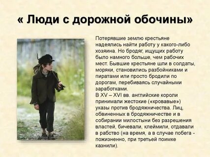 Рассказ от лица мужчины