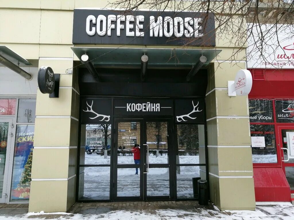 Московский 82 отзывы