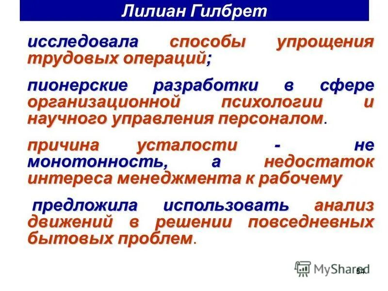 путь упрощения