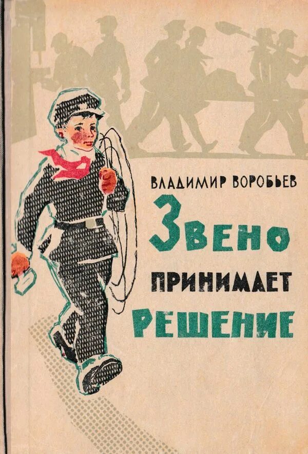 Воробьиные книга
