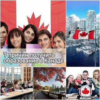 Канада читать