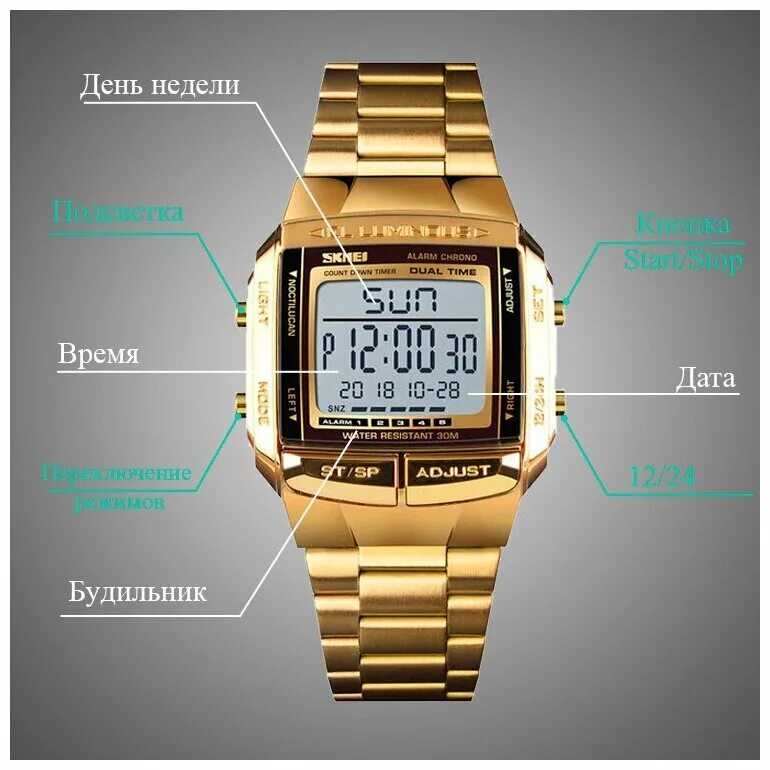 Skmei 1381. Часы skmei 1381. часы skmei 1381 - серебристые. skmei 1381 часы мужские. наручные часы skmei 1381 silver.