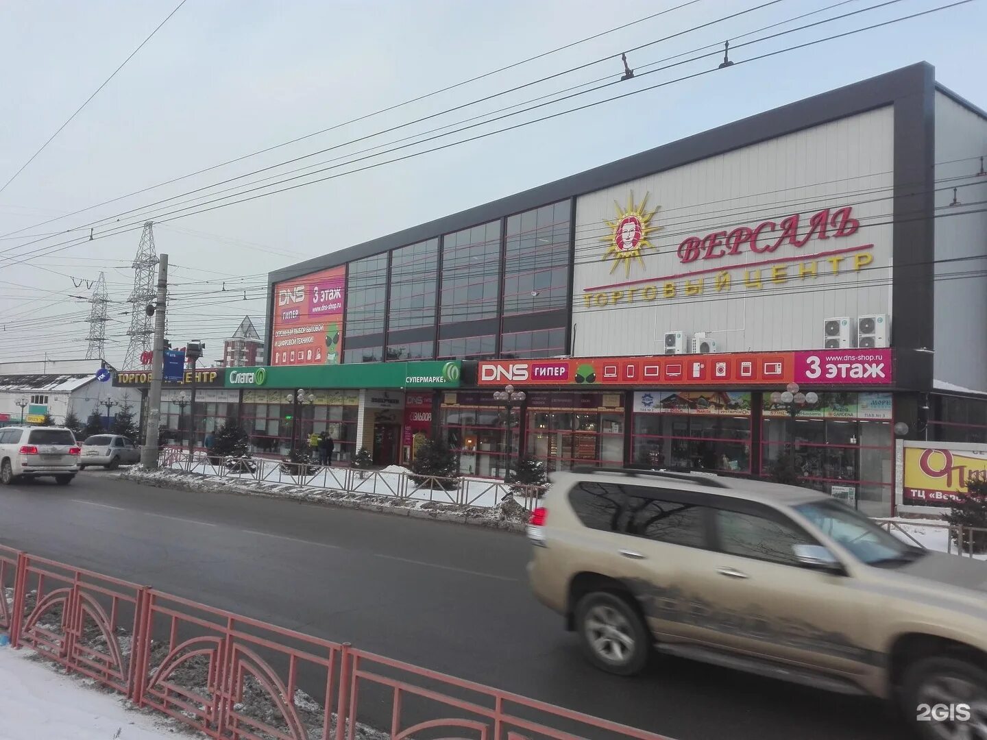 Храм около тц версаль ульяновск. Версаль ангарск торговый центр. Версаль в центре ульяновск. Тц версаль ульяновск. Бизнес центр версаль новосибирск.