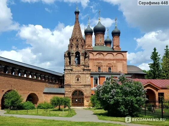 Крутицкое патриаршее подворье крутицкая ул 8 фото Крутицкое патриаршее подворье в Москве Лавка экскурсий