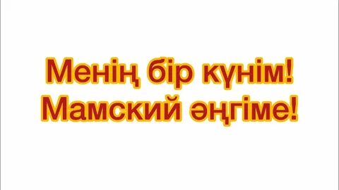 Дәретханадағы минет