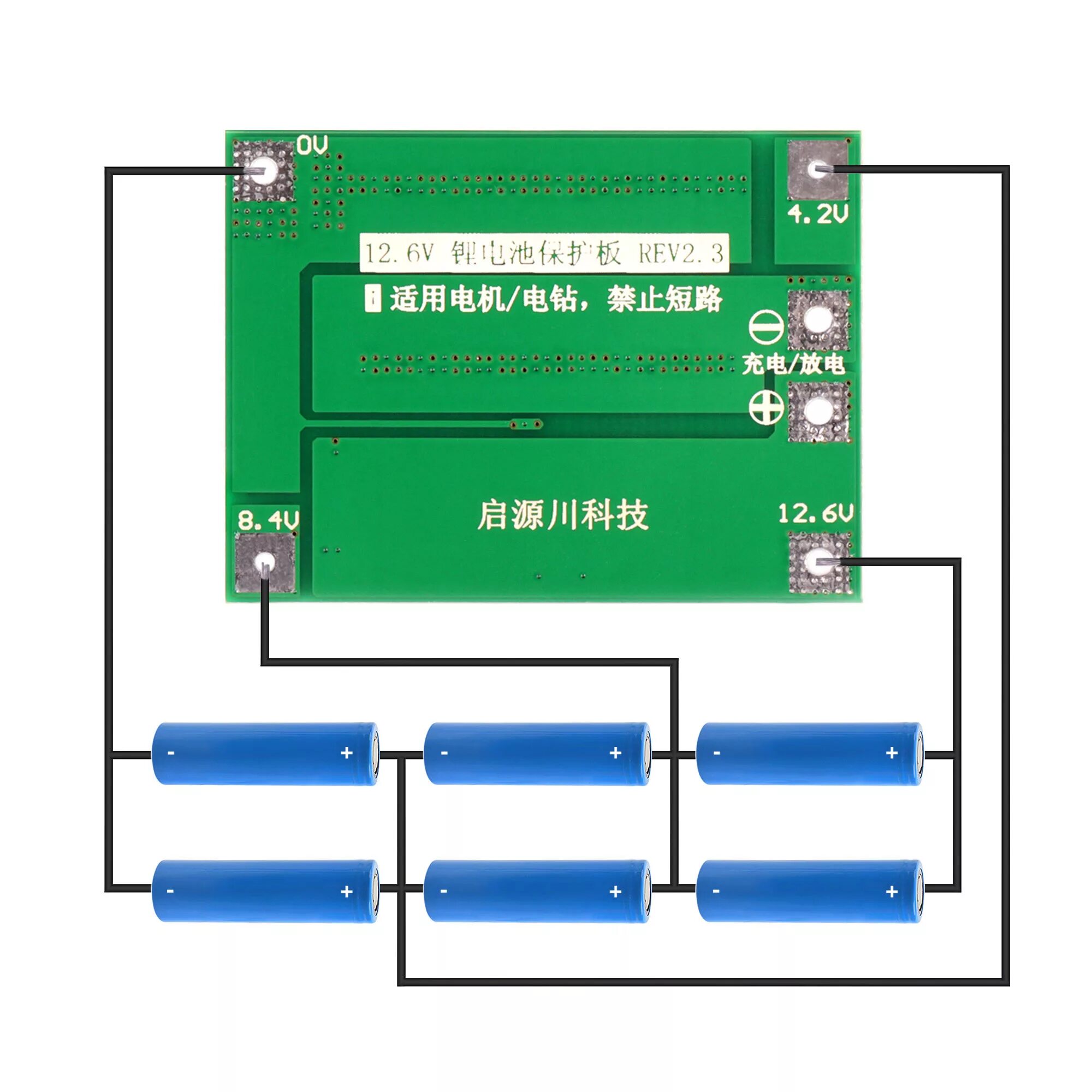 Плата BMS 3s. Плата БМС 3s 12 v. Плата BMS 3s 40a. Схема платы BMS 3s 60a. Соединение 3 аккумуляторов