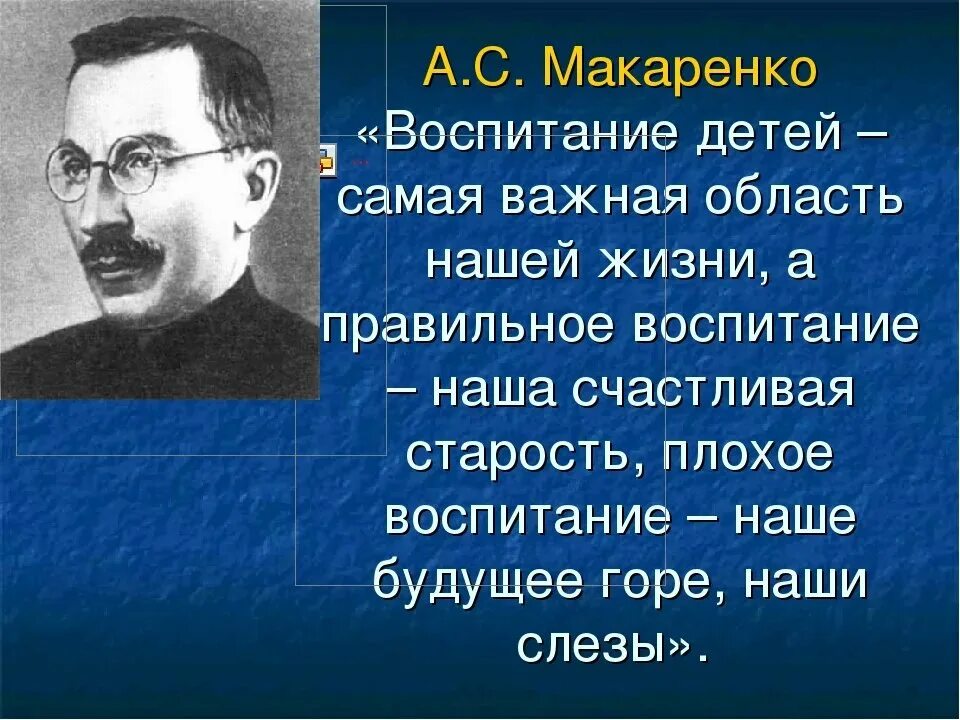 Годов и самой воспитывать