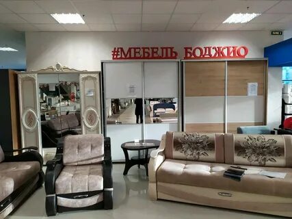 Нарвский мебельный магазин