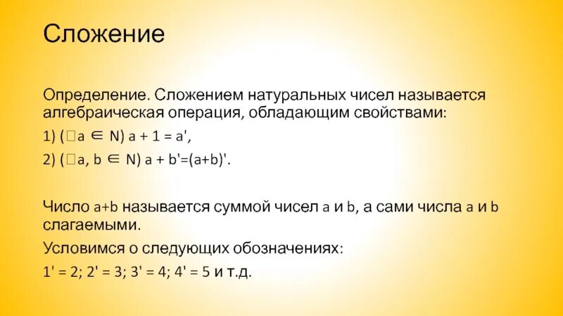 Число обладающее свойством 1