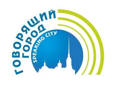 Проект говорящий город