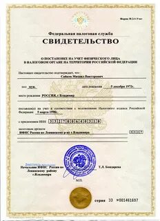 Адрес физ лиц москва