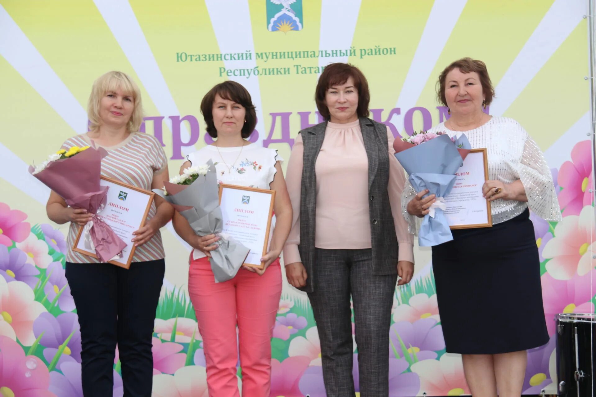 Сайт ютазинского муниципального. Басэт уруссу. Сайт ютазинского муниципального. Сайт ютазинского муниципального. Сайт ютазинского муниципального.
