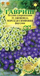 Джоконда сатурн голубая
