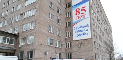 Вологодская областная клиническая больница no 2