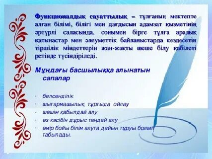 Пенэктомия туралы бейне