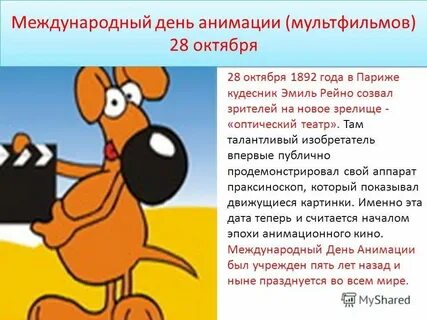Почему 28 сынов