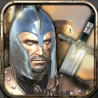 Steel and flesh new lands