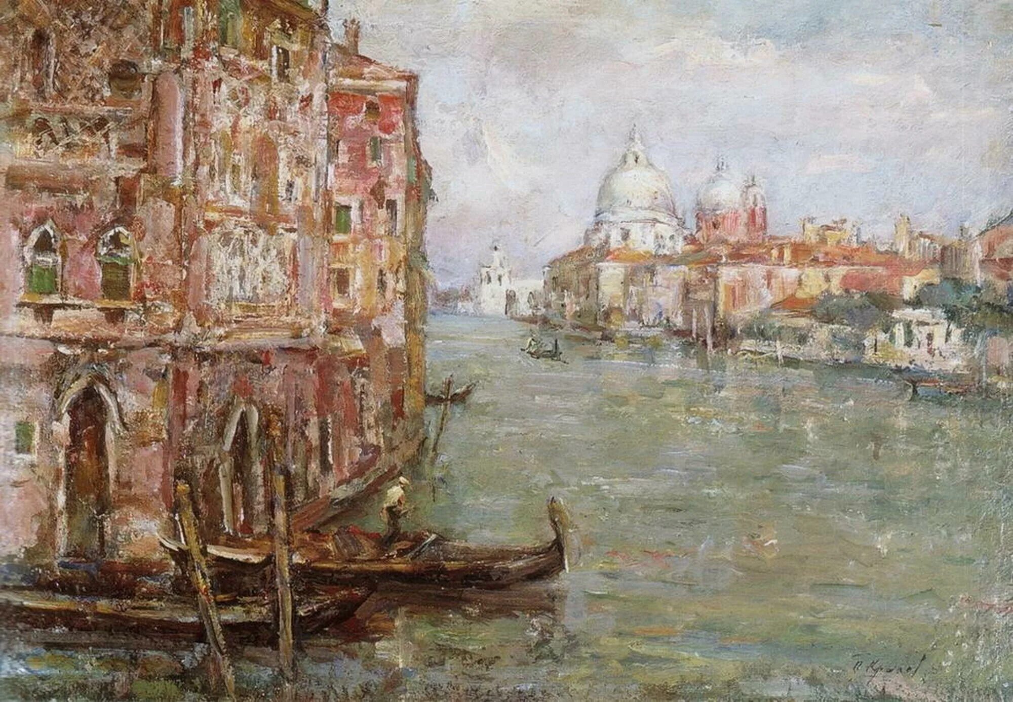 Картины Порфирия Крылова. Коровин Венеция.