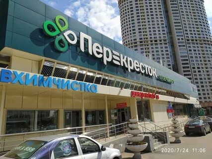 Москва ул наметкина д 1