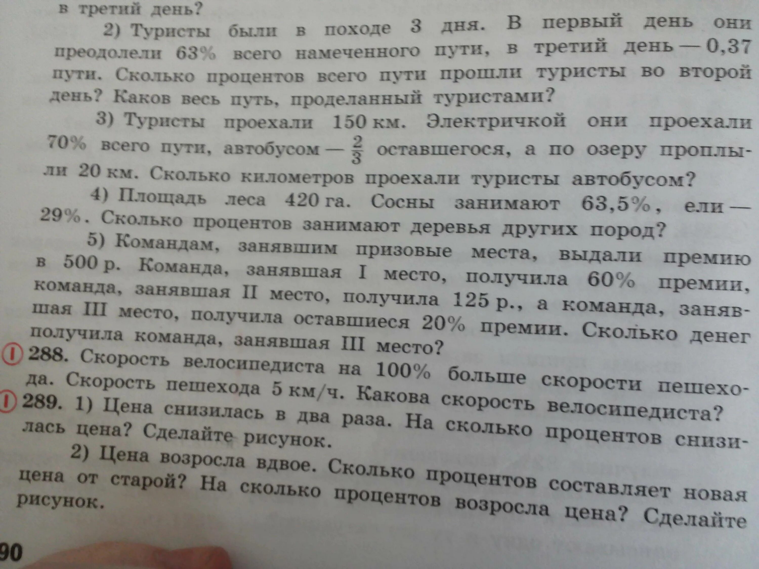 Решающей под цифрой 2. Спорите под цифрой 5. Описывает под цифрой 5. Проиграют под цифрой 5. Бронзовом под цифрой 3.