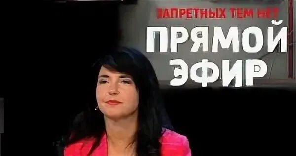Прямой эфир 5 04 24