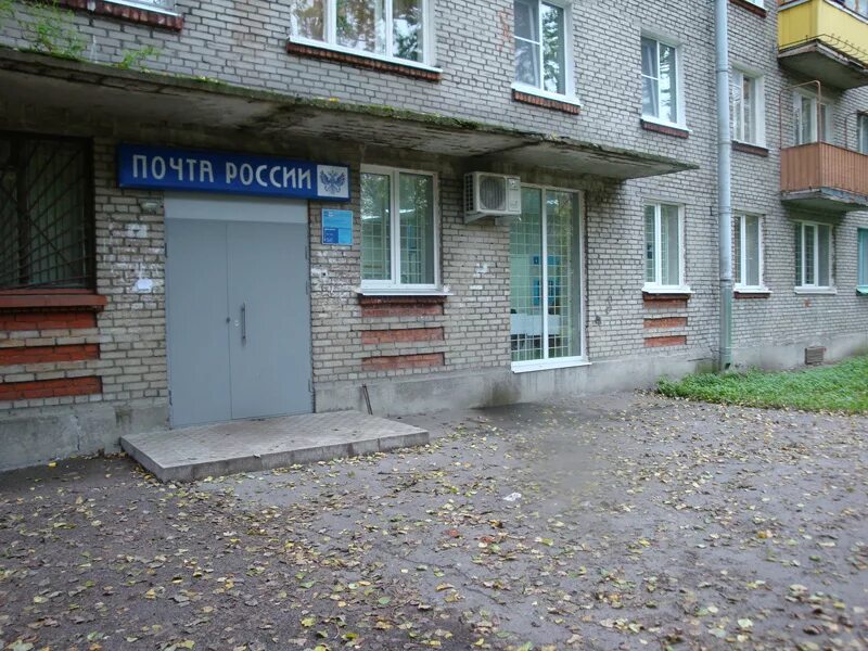 Почтовое отделение по адресу санкт петербург