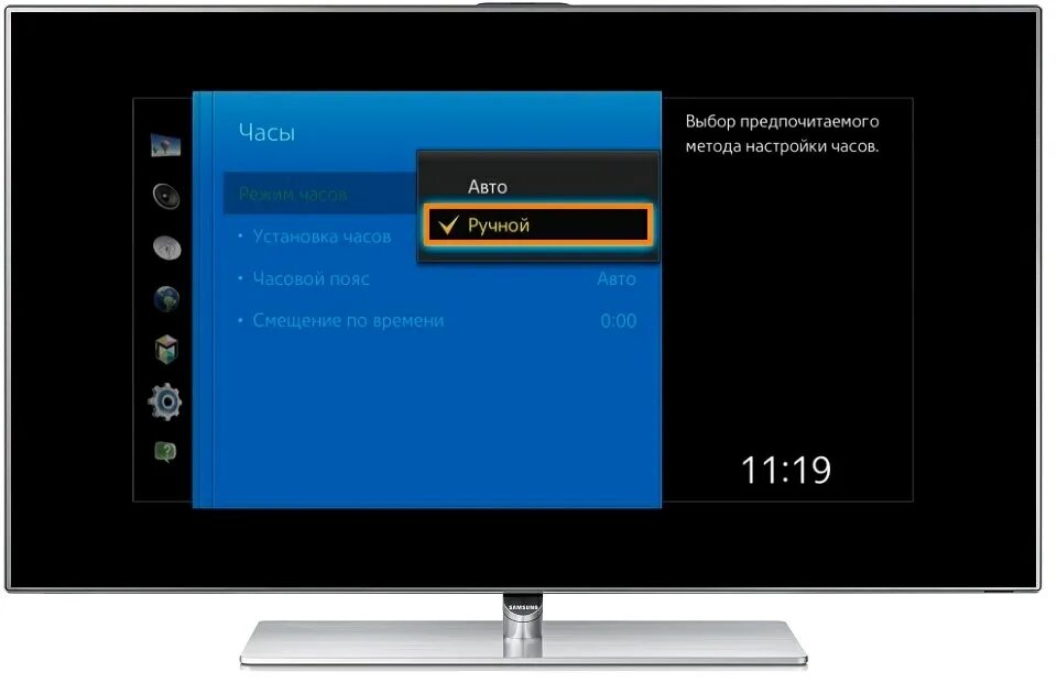 Настройка времени самсунг. Демонстрация экрана на телевизор. Как установить время на телевизоре. Телевизор выключенный. Как установить время на ТВ.