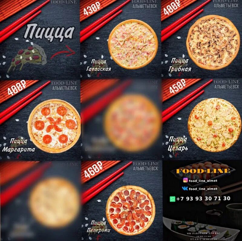 мао роллы альметьевск. кафе инь янь азнакаево меню. тацу суши. мао роллы альметьевск. сладкие роллы альметьевск.