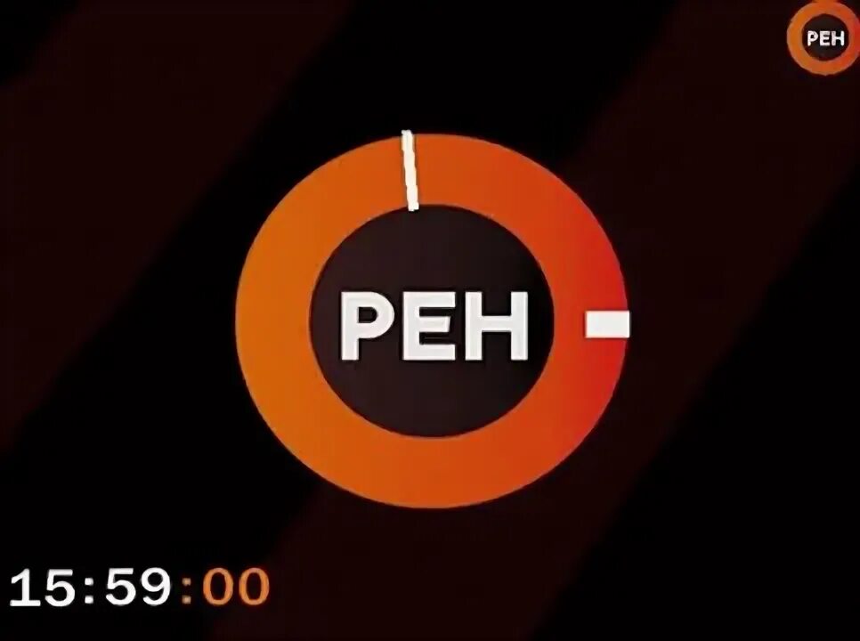 Рентв канал трансляция. Часы РЕН ТВ 2007-2009. Часы РЕН ТВ 2007. Часы РЕН ТВ. Часы РЕН ТВ 2006.