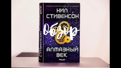 Криптономикон
