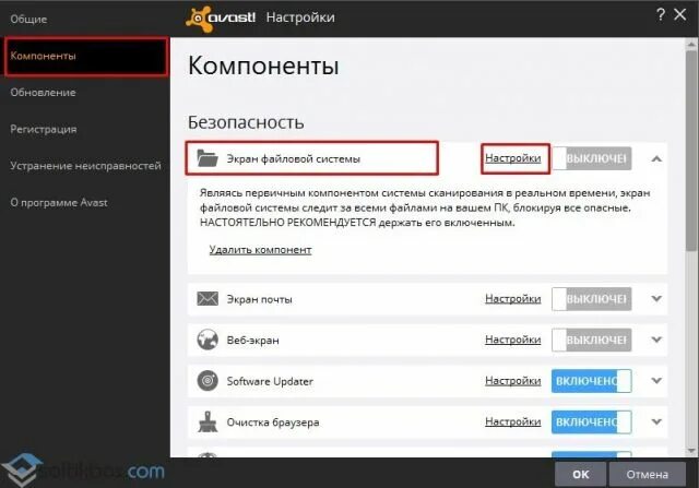 Как добавить в исключения андроид. Как добавить в исключения андроид