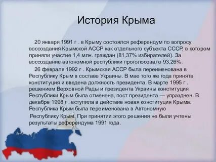 Крымский краткая биография