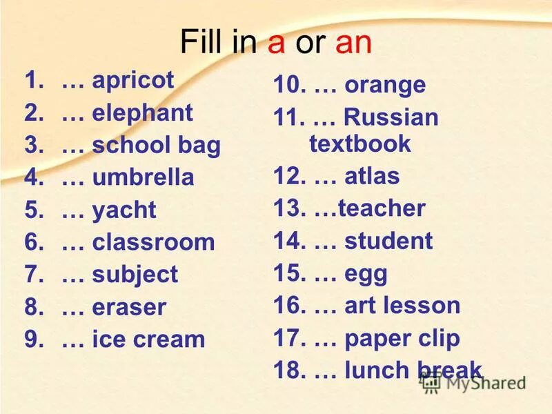Fill in whichever whatever. Fill in. Fill in a or an 5 класс. Fill in (вставьте)a /an. Fill in a/an the or гдз.