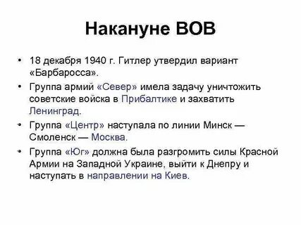 Тест накануне