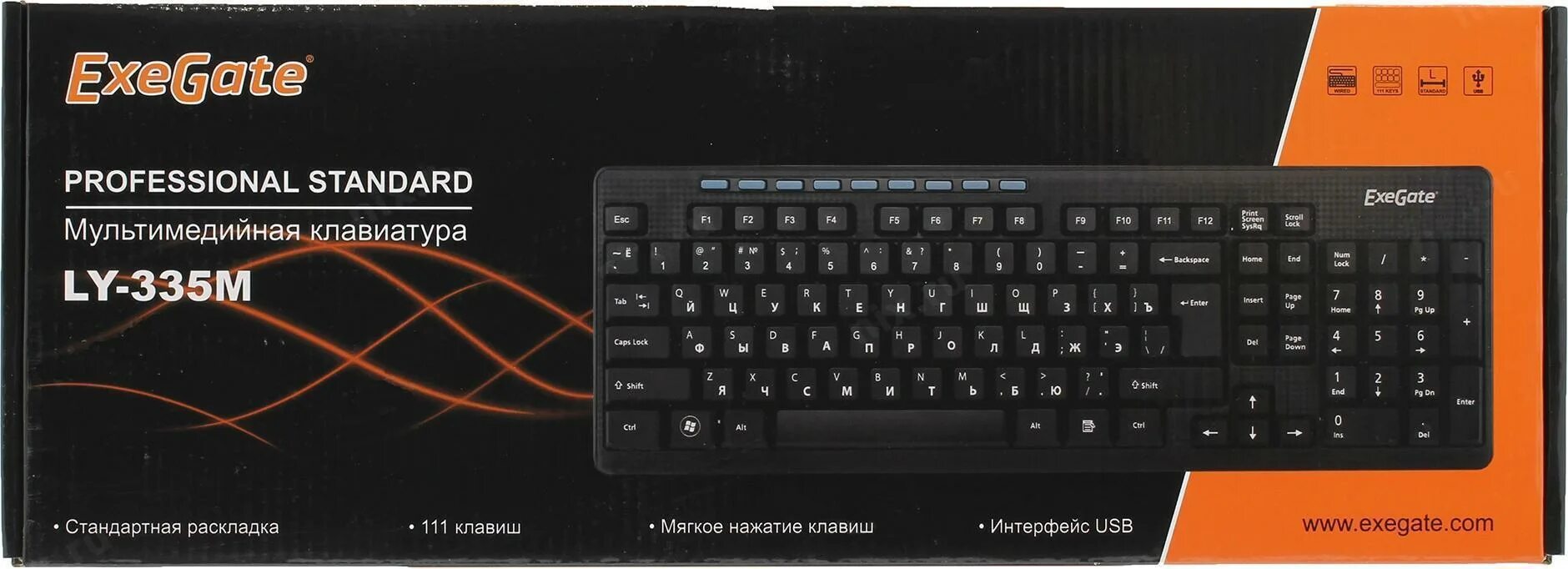 Exegate ly 331l. Клавиатура exegate ly-331l. клавиатура проводная exegate ly-331l2 [ex279939rus].
