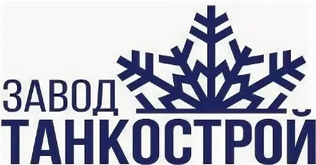 Танкострой завод ижевск. Охладитель молока закрытого типа "full tank-10000". Молочная емкость. Завод танкострой ижевск. Охладитель молока омот.