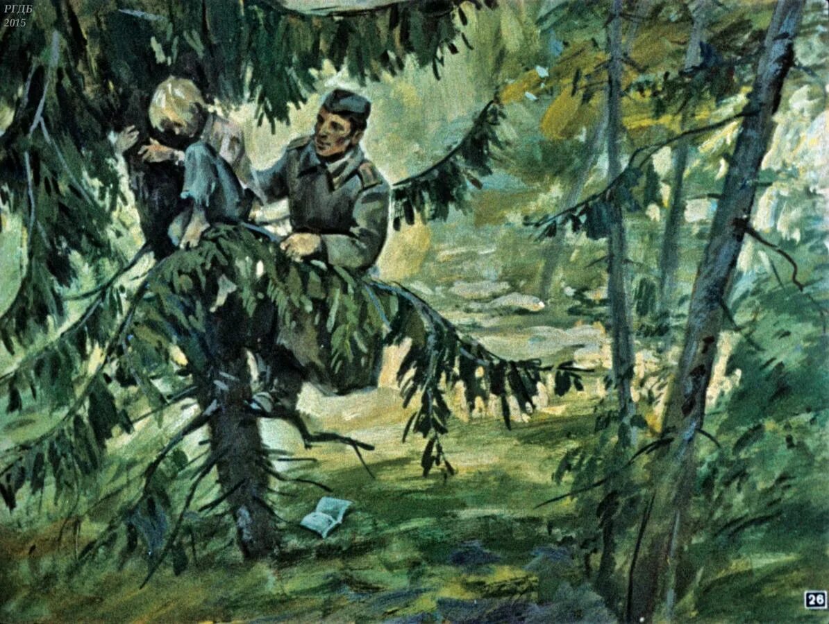 Сын полка в п катаева 1945. Разведовать или разведывать. Катаев сын полка ваня солнцев. Енакиев сын полка. Ваня солнцев сын полка иллюстрации.